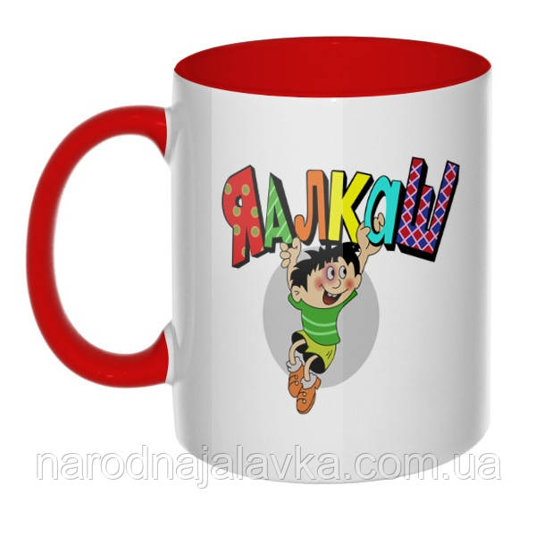 Чашка Я алкаш, кружок кольоровий всередині та ручка