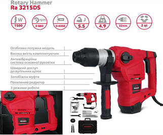 Перфоратор Vitals Master Ra 3215DS