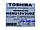 Компресор кондиціонера для Toshiba 12000 BTU R-22, фото 5