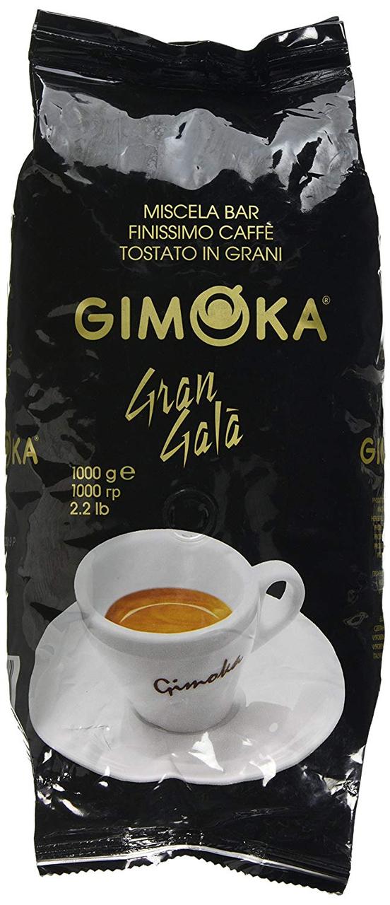 Кава в зернах Gimoka Gran Gala 1 кг
