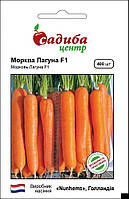 Семена моркови Лагуна F1 400 штук, Nunhems, Нидерланды