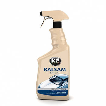K2 K010 Balsam силіконове молочко-поліроль для лаку 700мл