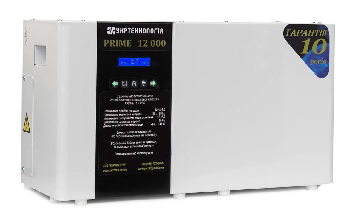 Стабілізатор напруги Укртехнологія Prime 12000 (1 фаза, 12 кВт), фото 1