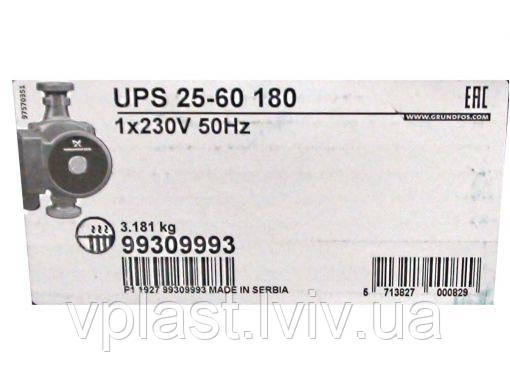 Насос циркуляційний Grundfos UPS 25/60 — 180, фото 3