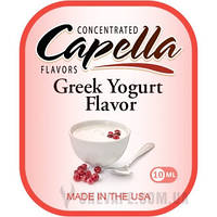 Ароматизатор Capella Greek Yogurt Flavor 10 мл.