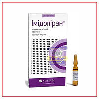 Імідопіран 2 мл No10 (Артеріум) — Профілактика та лікування паразитарних захворювань тварин