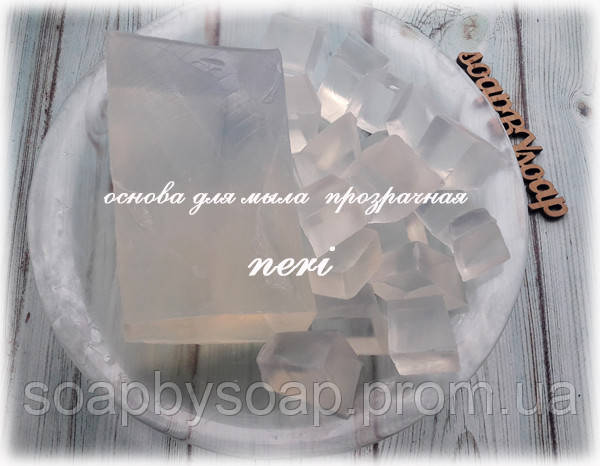 Основа для мила прозора NERI, 1 кг