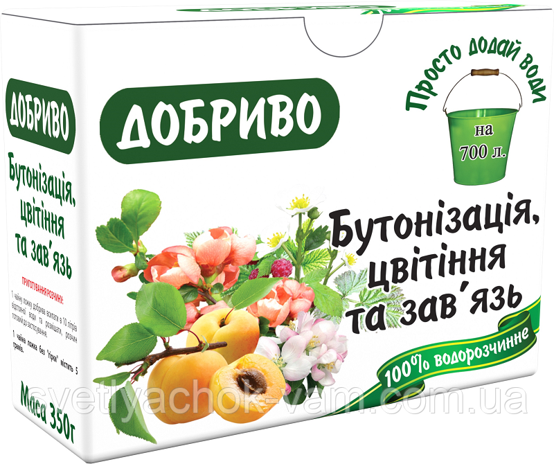 Добриво для бутонізації цвітіння та зав'яжи овочевих, плодово ягідних і квіткових культур 350 г на 700 л води