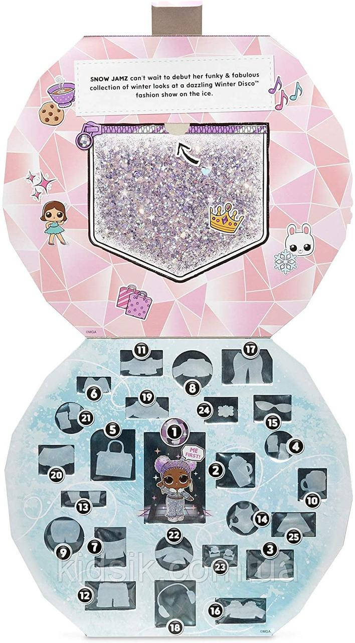 L.O.L Surprise Winter Disco ID 1068160252 1200 Prom.ua