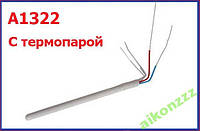 Нагревательный элемент A1322 с термопарой для паяльной станции 50W 24V