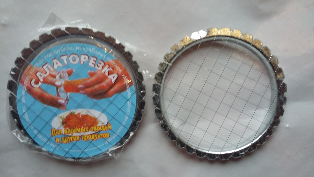 Яйцерезка