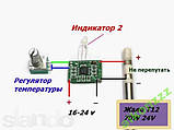 Майже паяльна станція T12. 70W 16-24v / Плата, фото 6