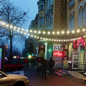 Оформлення Ретро гірляндами з LED Ламп 5W 4 патрона на метрі р Київ вул Лесі Українки