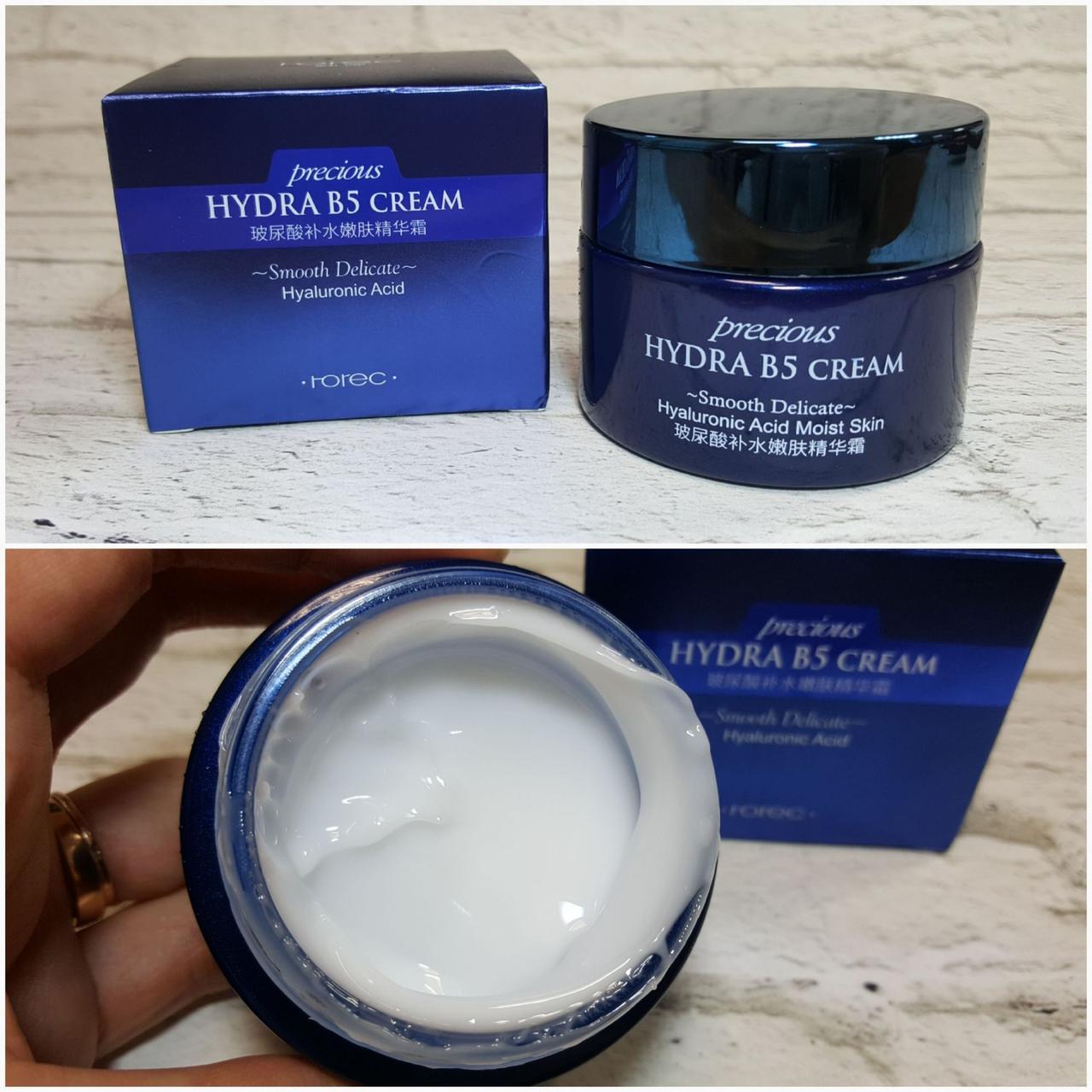 Крем для обличчя з гіалуронової кислотою Rorec Hydra B5 Cream