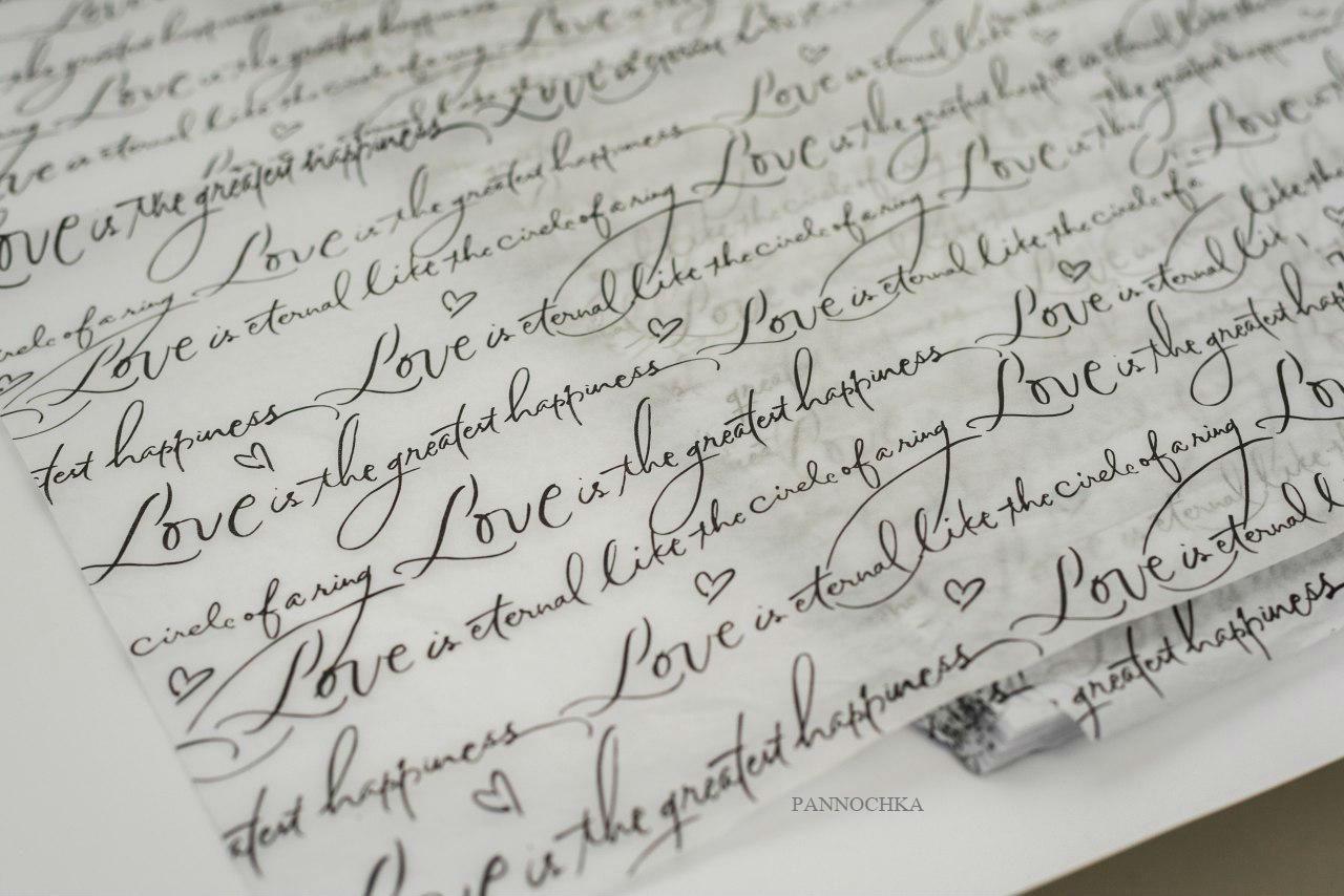 Тиш'ю декоративний папір 1 лист, Love black&white