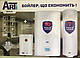 Водонагрівач ARTI WH COMPACT SU 10L/1, фото 10