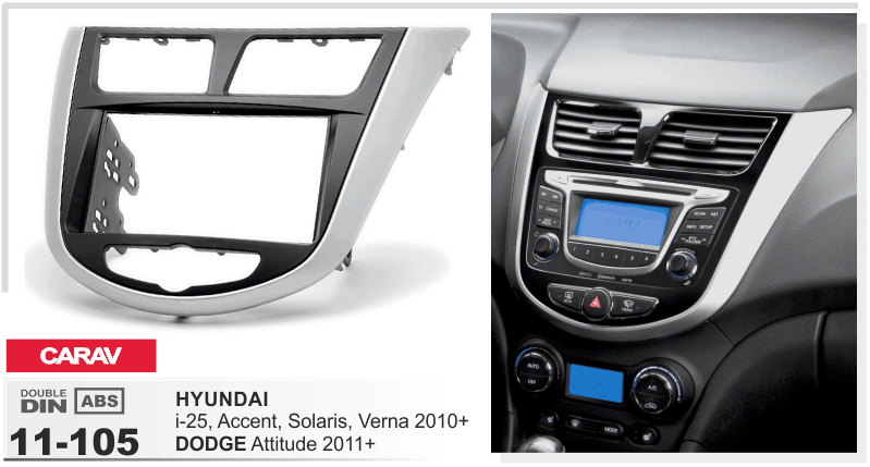 2-DIN переходная рамка DODGE Attitude 2011+ / HYUNDAI i-25, Accent, Solaris, Verna 2010+, CARAV 11-105 - фото 1 - id-p1068284022