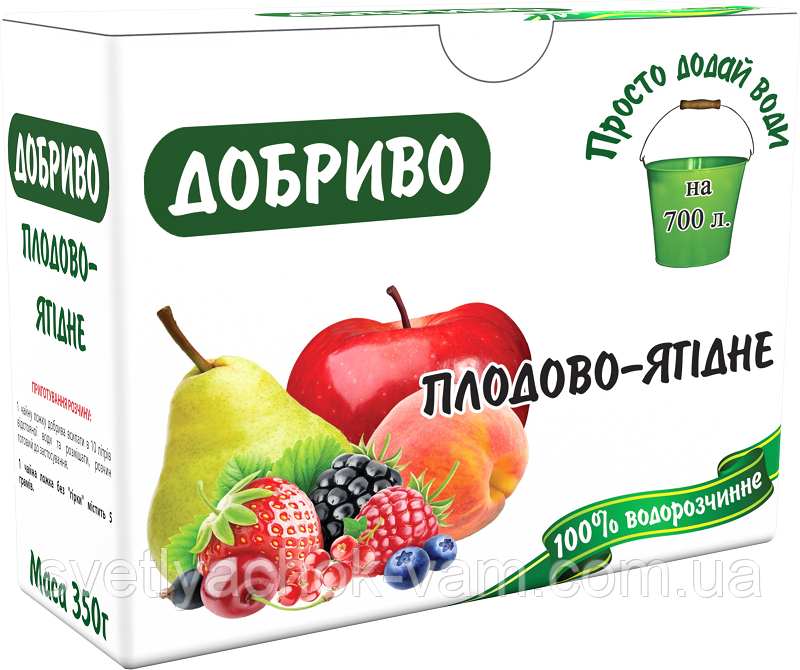 Безхлорне добриво для плодових дерев і ягідних культур, паковання 350 г на 700 л води