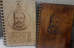 Дерев'яний блокнот А5 під замовлення 