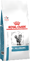 Дієта Royal Canin Anallergenic Роял Канін Аналлергенік для кішок 2 кг