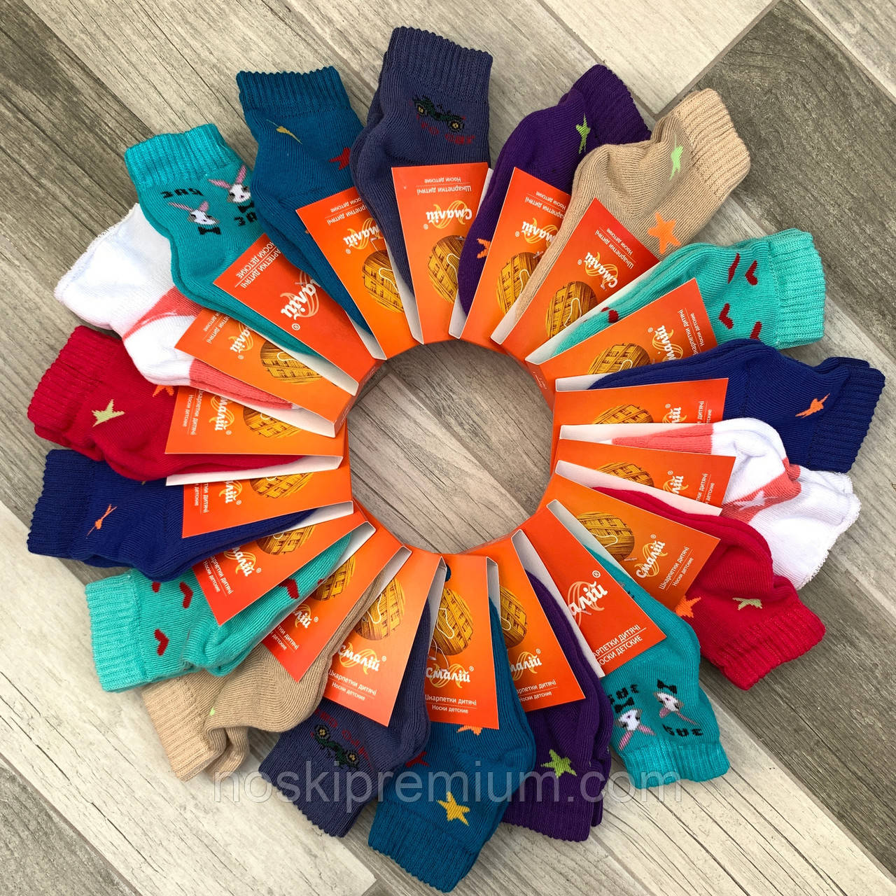 Шкарпетки дитячі бавовна махрові Смалій, 12 розмір, асорті, фото 1