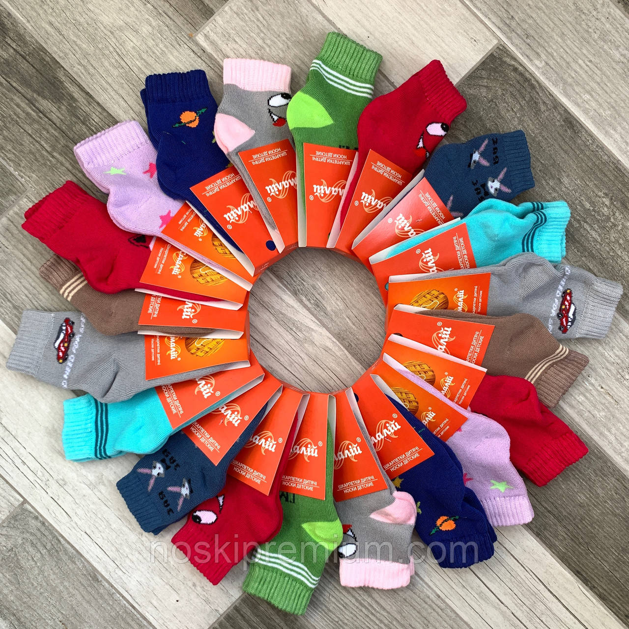 Шкарпетки дитячі бавовна махрові Смалій, 14 розмір, асорті, фото 1