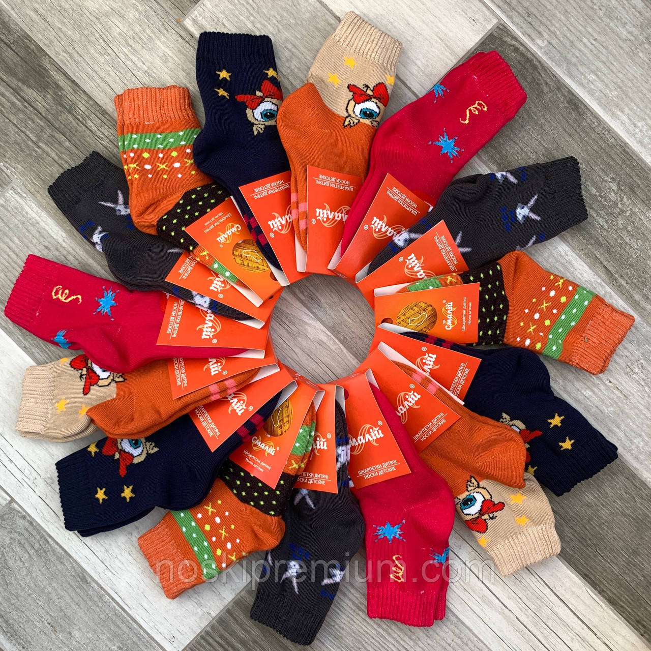 Шкарпетки дитячі бавовна махрові Смалій, 16 розмір, асорті, 10502, фото 1