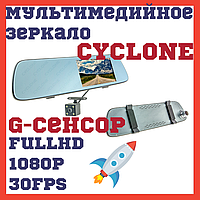 Дзеркало відеореєстратор реєстратор на 2 камери CYCLONE DVR MR-53 FullHD