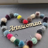 Бубони бабони з натурального хутра норки колір морської хвилі 3-5 см по довжині ворсу, фото 4