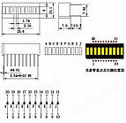 Світлодіодний 10 сегментний прогрес бара жовте світло