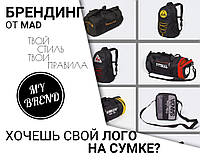 Пошиття сумок на пояс під замовлення від MADTM