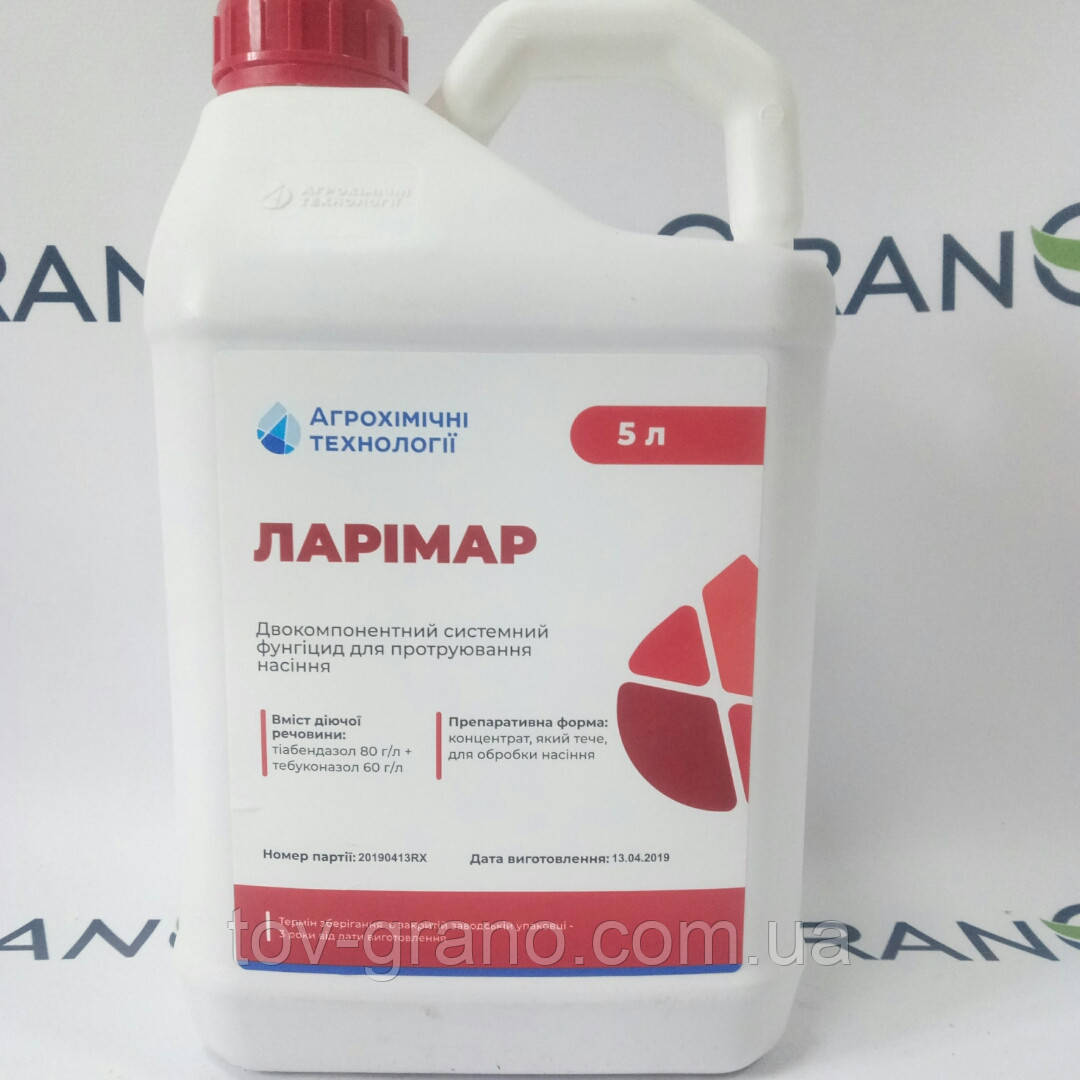 Протруйник АХТ Ларимар 5л