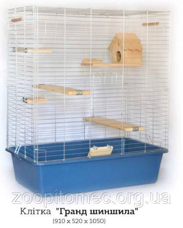 Большая клетка для грызунов Шиншилла ГРАНД, 91*52*105 см (ID#1066222646 ...
