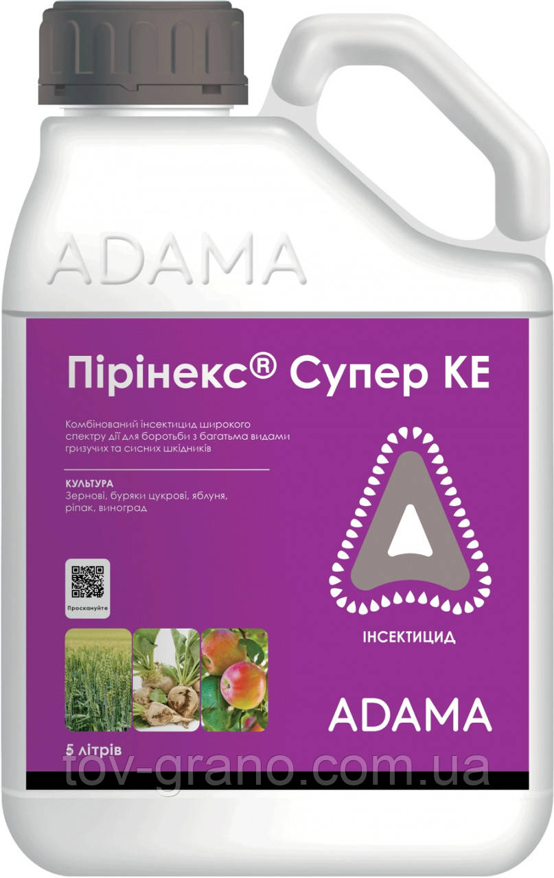 Інсектициди Піринекс Супер 5л АDAMA