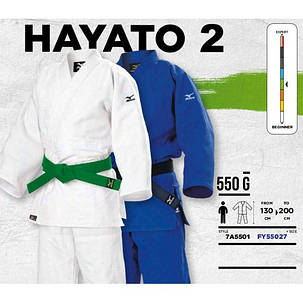 Дзюдогі для дзюдо Mizuno Hayato 2 JR Біле 22GG9A5501, фото 3