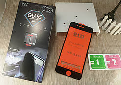 21D full glue захисне скло для iPhone 7 з чорними рамками та повним проклеюванням