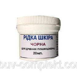Що таке рідка шкіра і як їй користуватися