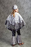 "Дощ", "Хмарка", "Дощик" карнавальний костюм напрокат по Україні, фото 5