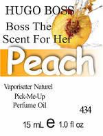 Парфюмерное масло (434) версия аромата Хьюго Босс Boss The Scent For Her - 15 мл композит в роллоне