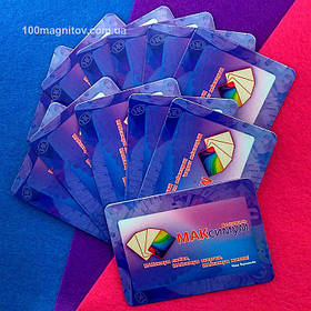 Рекламные магнитики для фестиваля. Размер 78х56 мм 1