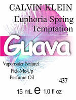 Парфумерна олія (437) версія аромату Кельвін Кляйн Euphoria Spring Temptation — 15 мл композит у ролоні