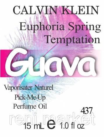 Парфумерна олія (437) версія аромату Кельвін Кляйн Euphoria Spring Temptation — 15 мл композит у ролоні