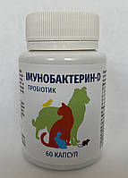 Імунобактерин-Д пробіотик