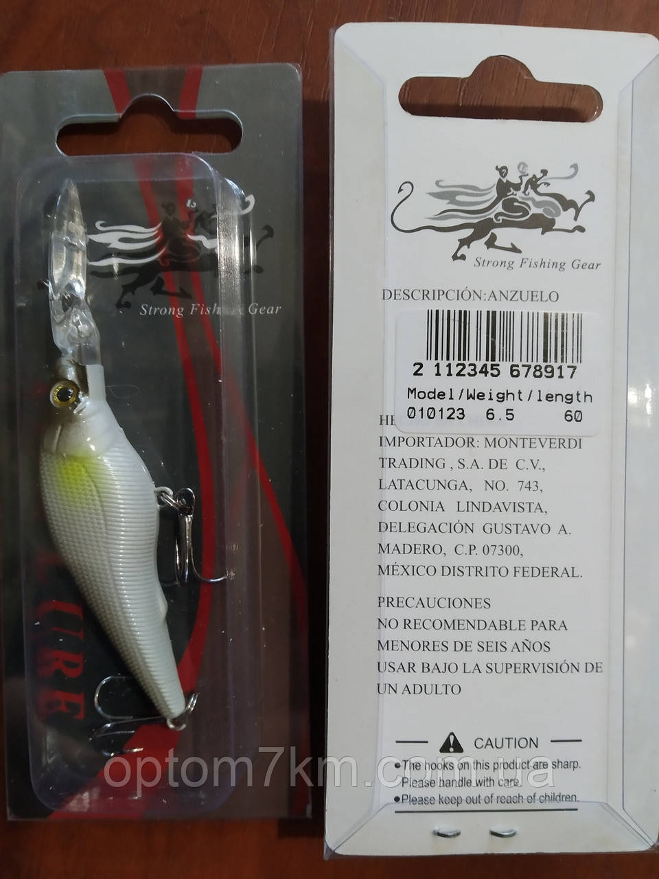Воблер Legend fishing