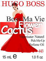 Парфюмерное масло (443) версия аромата Хьюго Босс Boss Ma Vie Pour Femme - 15 мл композит в роллоне