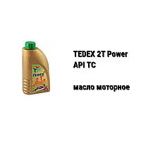 TEDEX масло двухтактных двигателей 2T POWER /полусинтетическое/