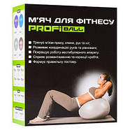 Фітбол Profi м'яч для фітнесу немовлят Profiball діаметр 55 см, фото 5