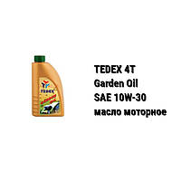 TEDEX 4T GARDEN OIL SAE 10w-30 масло четырехтактных двигателей