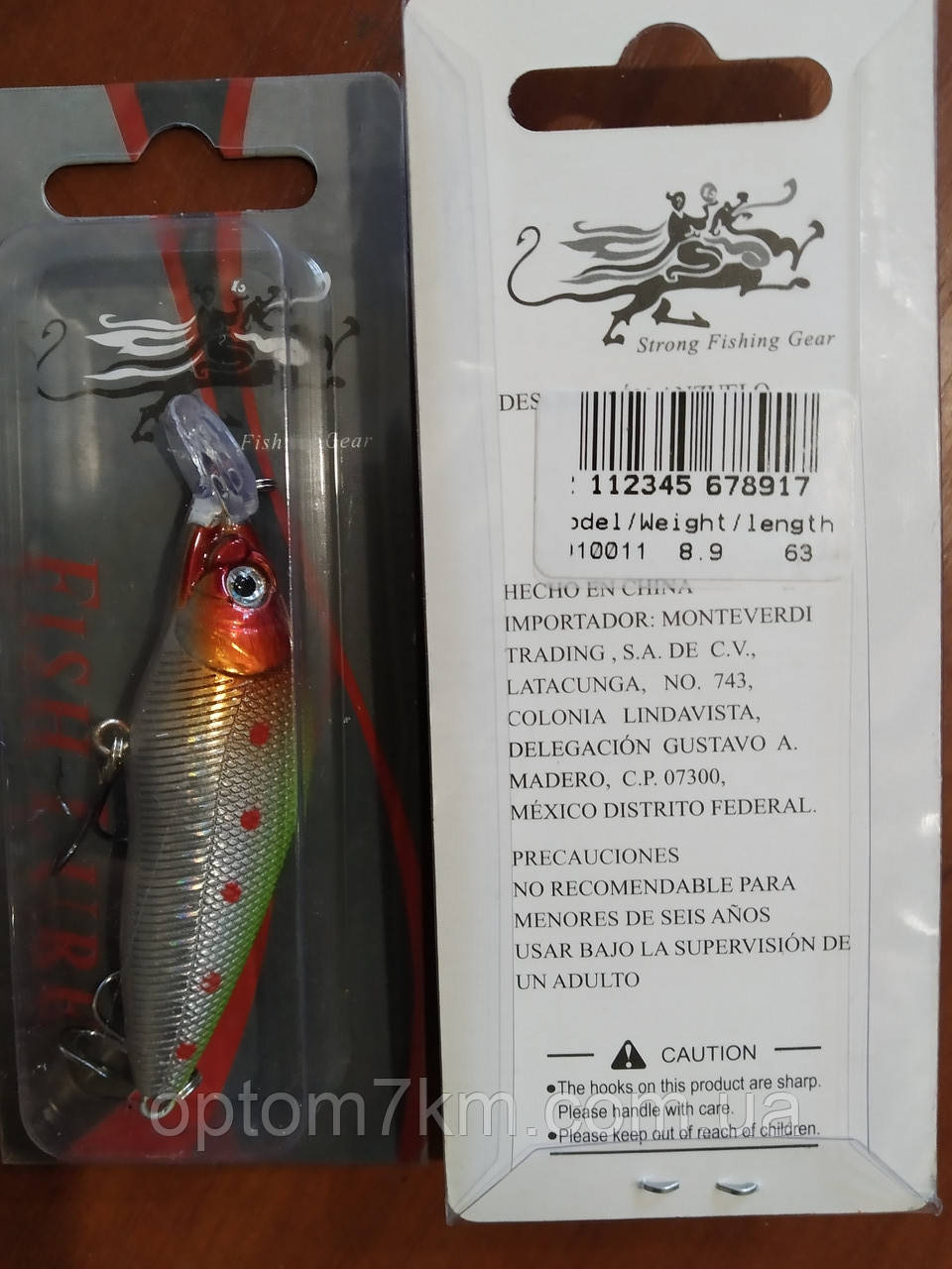 Воблер Legend fishing