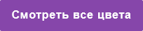 Каталог канекалон